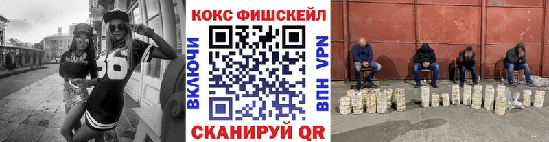 Кокаин Columbia  Купить  Брянск 