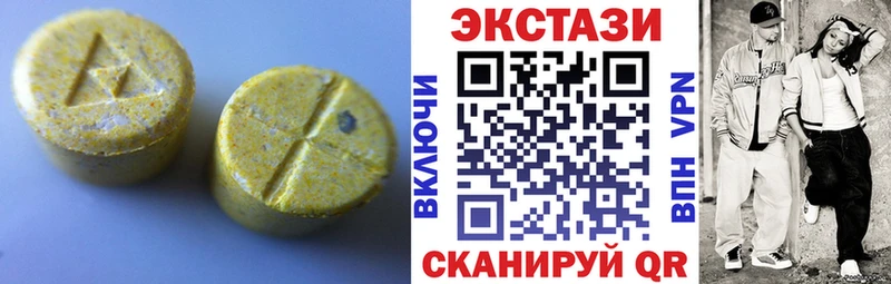 Купить где  Брянск  ЭКСТАЗИ louis Vuitton 