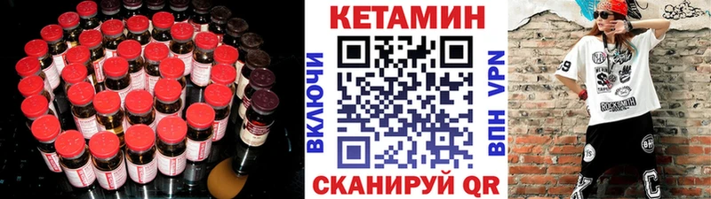 Купить  Брянск  Кетамин ketamine 