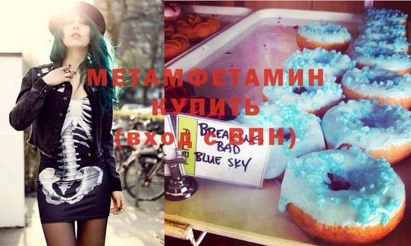 spice Заволжье