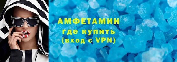 ALPHA-PVP Заволжск