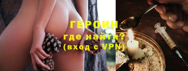ALPHA-PVP Заволжск
