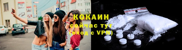 кокаин колумбия Заводоуковск