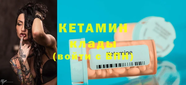 кокаин колумбия Заводоуковск
