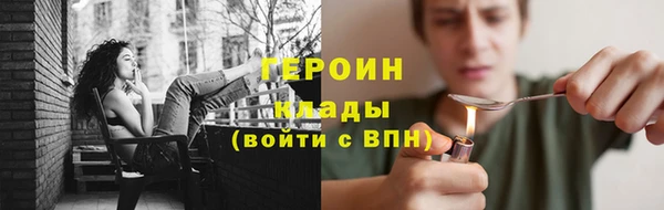 spice Заволжье
