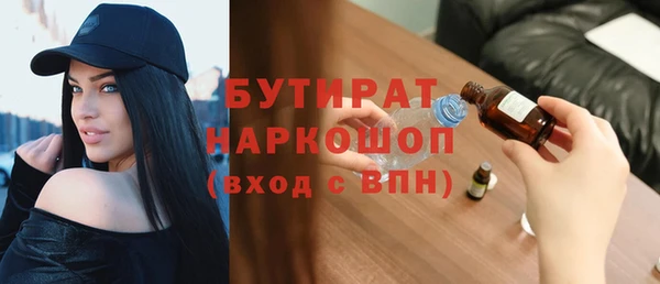 spice Заволжье