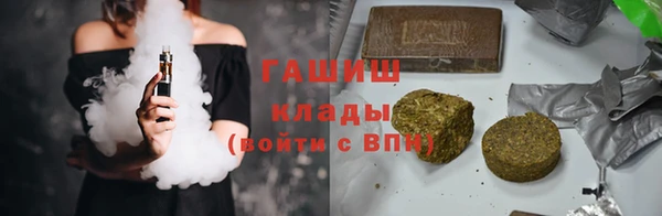 ALPHA-PVP Заволжск