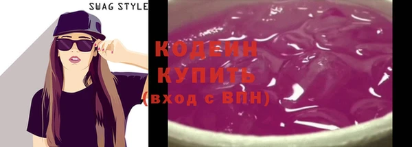 кокаин колумбия Заводоуковск