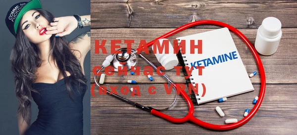 ALPHA-PVP Заволжск