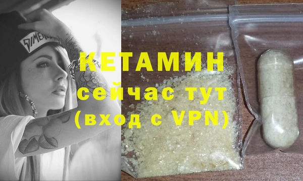 ALPHA-PVP Заволжск