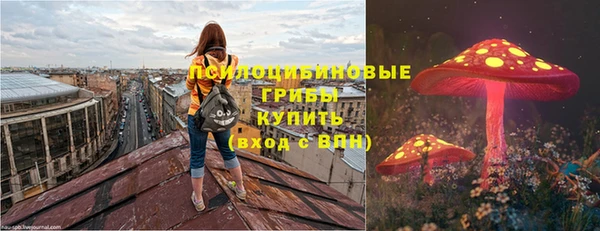 ALPHA-PVP Заволжск