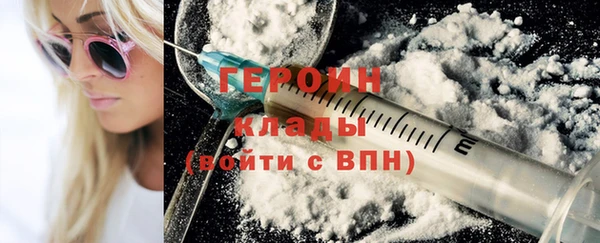 кокаин колумбия Заводоуковск