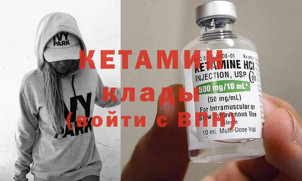 ALPHA-PVP Заволжск