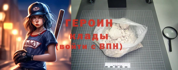 spice Заволжье