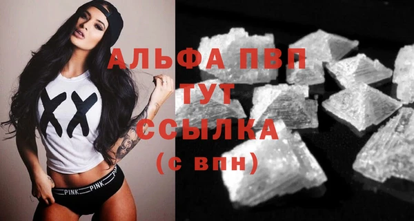 ALPHA-PVP Заволжск