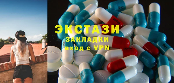 spice Заволжье