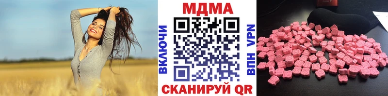 MDMA VHQ  Купить закладки  Брянск 