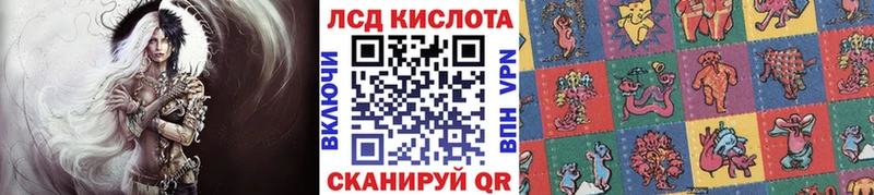 Наркотические марки 1,5мг  Купить где  Брянск 
