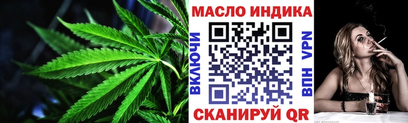 Купить закладки  Брянск  ТГК вейп с тгк 